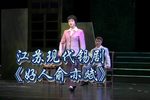好人俞亦斌 全集下载