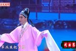 牡丹亭拾画 选段