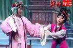 王宝钏与薛平贵