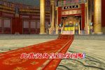 舍妻 选段下载