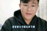 牙痕记 一 选段