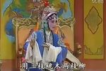 牙痕记