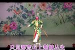 千里送京娘 选段