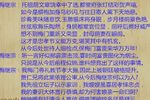 翻案复查