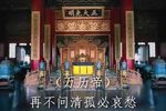 牙痕记金殿认子下载