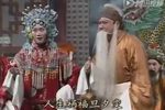 王宝钏与薛平贵 7