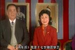 淮剧人生陈德林