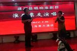 看榜文 选段