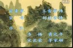 上错花轿嫁对郎 全集