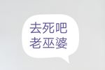 宝玉哭灵 2下载
