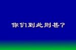 弄潮儿 3下载
