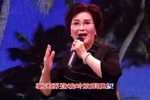 红色娘子军 选段