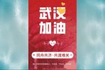换来人间春色到 选段下载