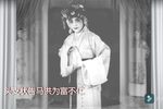 蔡金莲告状 选段下载