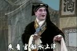 刘贵成私访下载