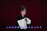 珍珠塔三年前 选段