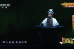 衣冠风流 选段下载