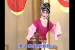 鞍马秋风愁不尽 选段下载