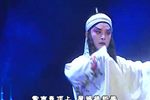 曲高情深 2