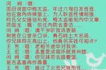 六部审 六