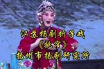挑帘