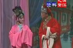 王老虎抢亲 7下载