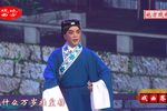 赵五娘别家 选段下载
