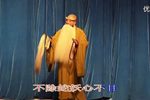 白蛇传 全集 选段