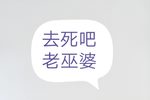 宝玉哭灵 1下载