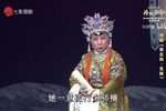 南北和见娘