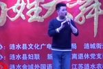 牙痕记 选段下载