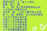 南归记宋营认父下载