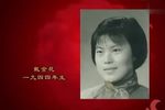 淮剧戴金花梦圆舞台淮剧演唱会实况一下载