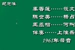 琵琶寿下载