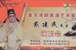 香罗恨 选段下载