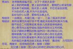 三雕一箭