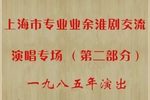 珍珠塔 赠塔