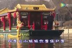 白蛇传 选段下载