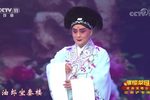 照花台 选段下载