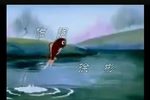 追魚下载