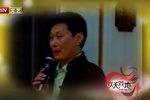 百岁挂帅 选段