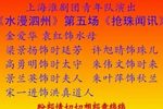 抢珠闻讯下载