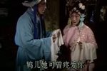 春暖花魁 选段下载