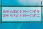 武松杀嫂 1