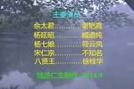 告御状下载