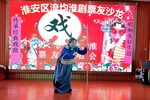 祥林嫂 天问
