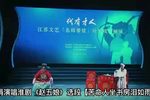 赵五娘 选段