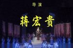 绝代红颜 上集下载