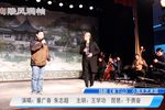 单下山 选段下载