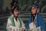 罗英防贤 上集